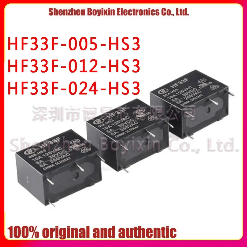 

HF33F-005/012/024-HS3