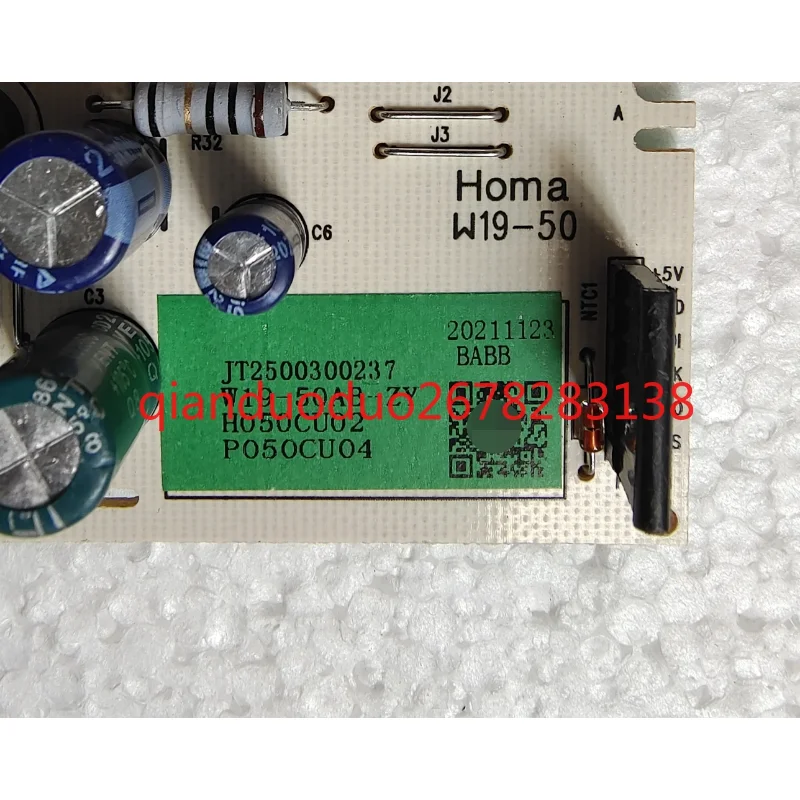 W19-50AB-ZY Power S…