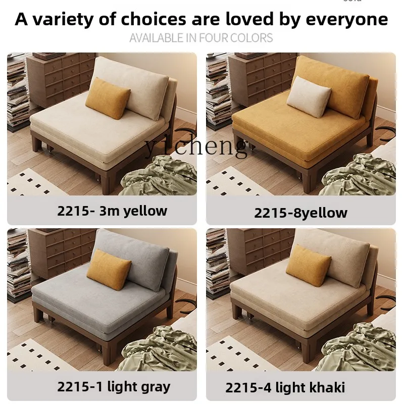 SFC ash wood all solid wood foldable sofa bed dual-purpose bedroom study living room telescopic bed