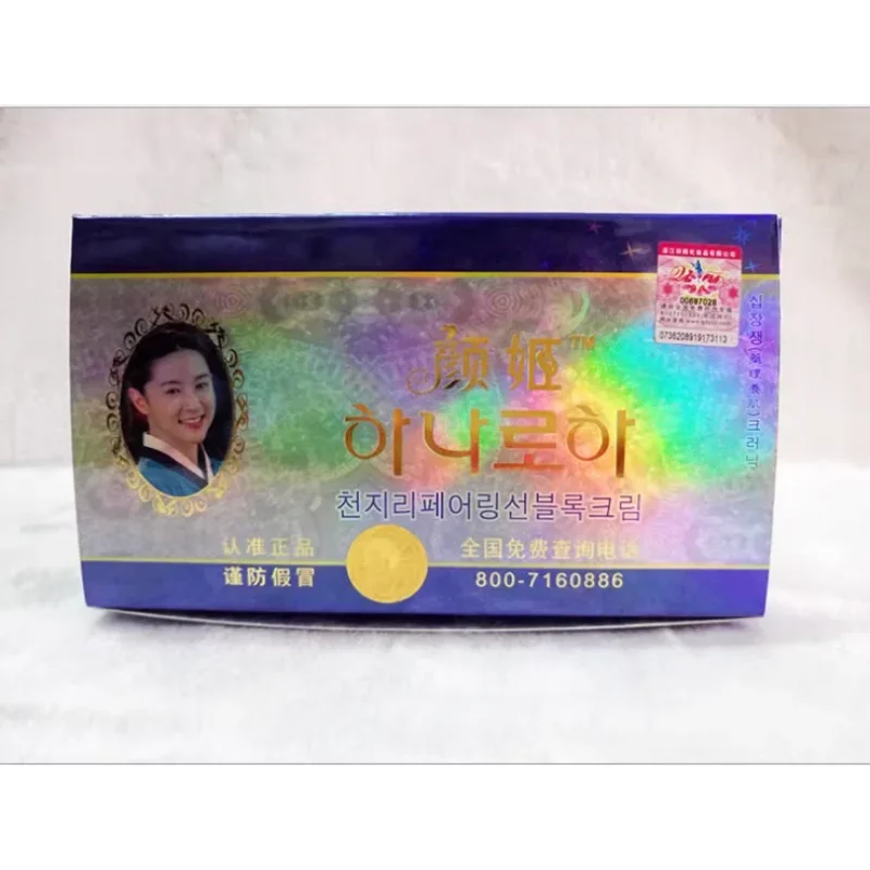 الأصلي Yanji الجمال 5 قطع مجموعة ترطيب كريم وجه مرطب كريم الليل مغذي تبييض Sunblock تجديد كوريا العناية بالبشرة