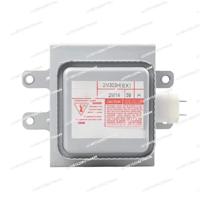 Suitable for 2M248K  1000W microwave oven magnetron heating accessories