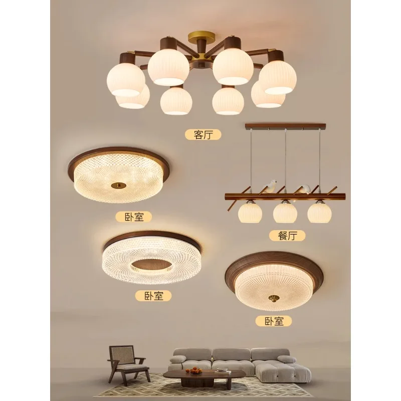 

New Chinese ceiling light living room main light walnut modern Chinese retro cream wind bedroom lighting whole house package