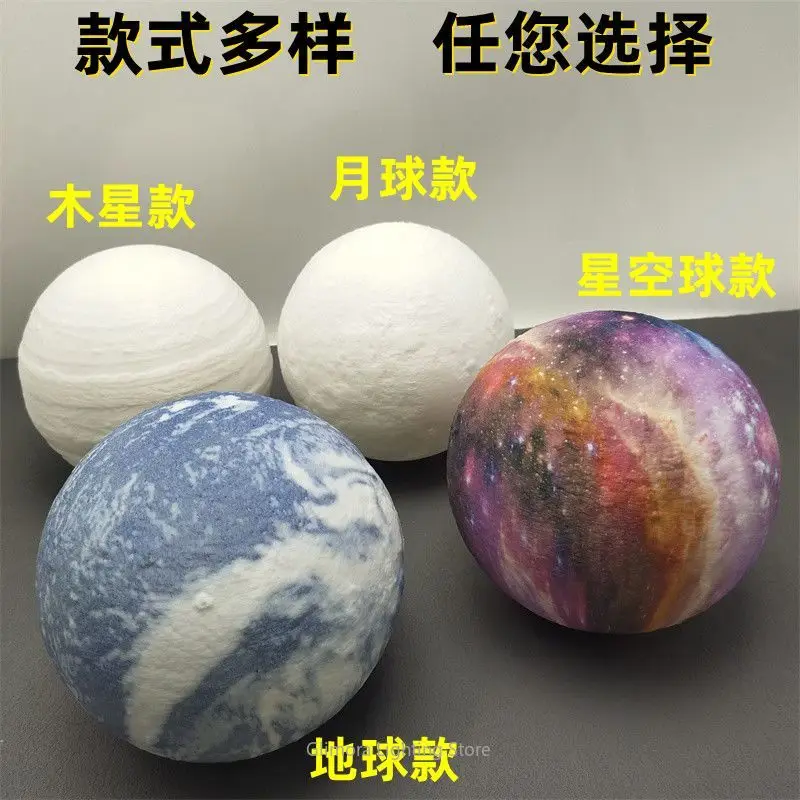3D Relief Printed Moon Jupiter Globe Lampshade for Pendant Table Floor Lamp, Planet Cover for DIY Lighting