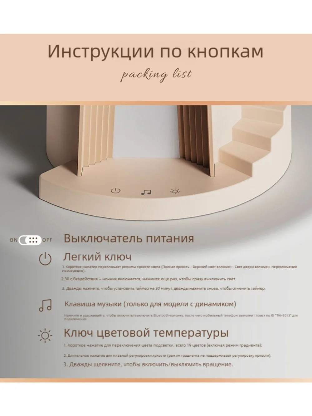Castle Shaped Water Wave Projector Lamp Bluetooth Speaker Romantic Night Light Gift for Girlfriend Bedroom Decor view 5