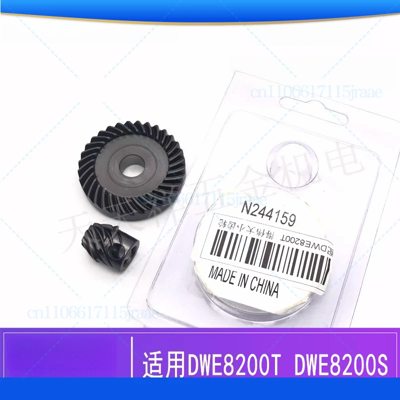 

for Dewalt angle grinder large and small gear accessories DWE8200T/8200S electric cutting machine crown helical gear