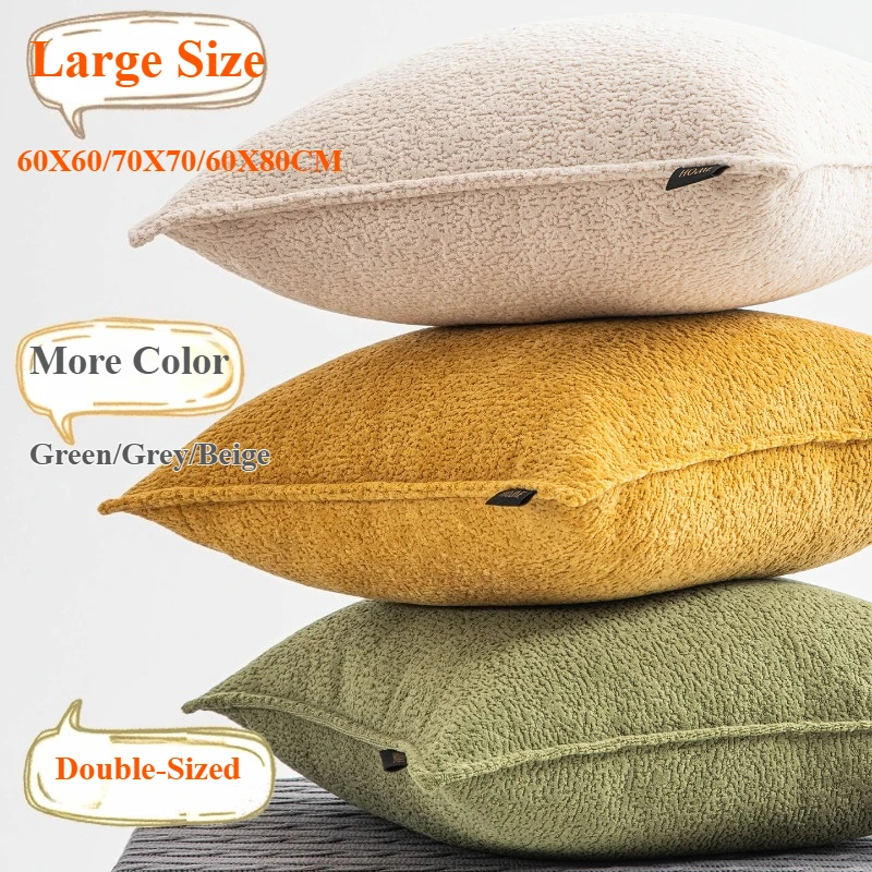 60X60/70X70/60X80CM Large Size Throw Pillow Cover Modern Simple Waist Cushion Cover Decor Home Decorative Pillowcase