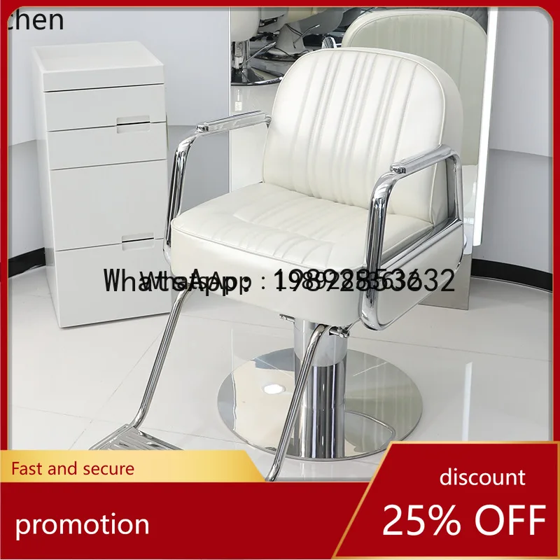 

YFY Simple Barber Shop Chair Haircut Perm Dye Seat Fashion Haircut Stool Long Sitting