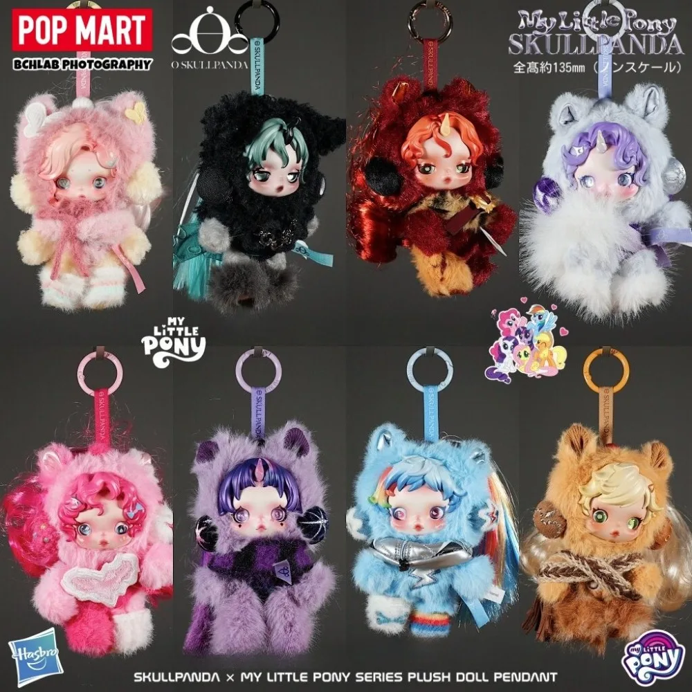 

Genuine POP MART SKULLPANDA My Little Pony Series Vinyl Plush Blind Box Pendant Ornament Collection Cute Toys Gift