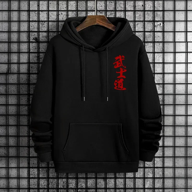 

Japan Bushido Print Hoodie for Men High Quality Solid Color Hooded Long Sleeve Sweatshirt 2025 Male Daily Casual Sporty Pullove