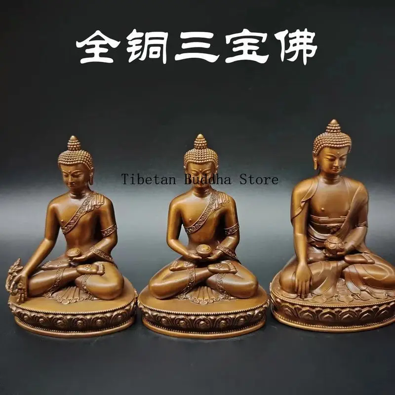 Tibetan copper Sakya Ami Apothecary Buddha Sanbao Buddha ornament three-inch household 10cm bronze statue can be carried in the