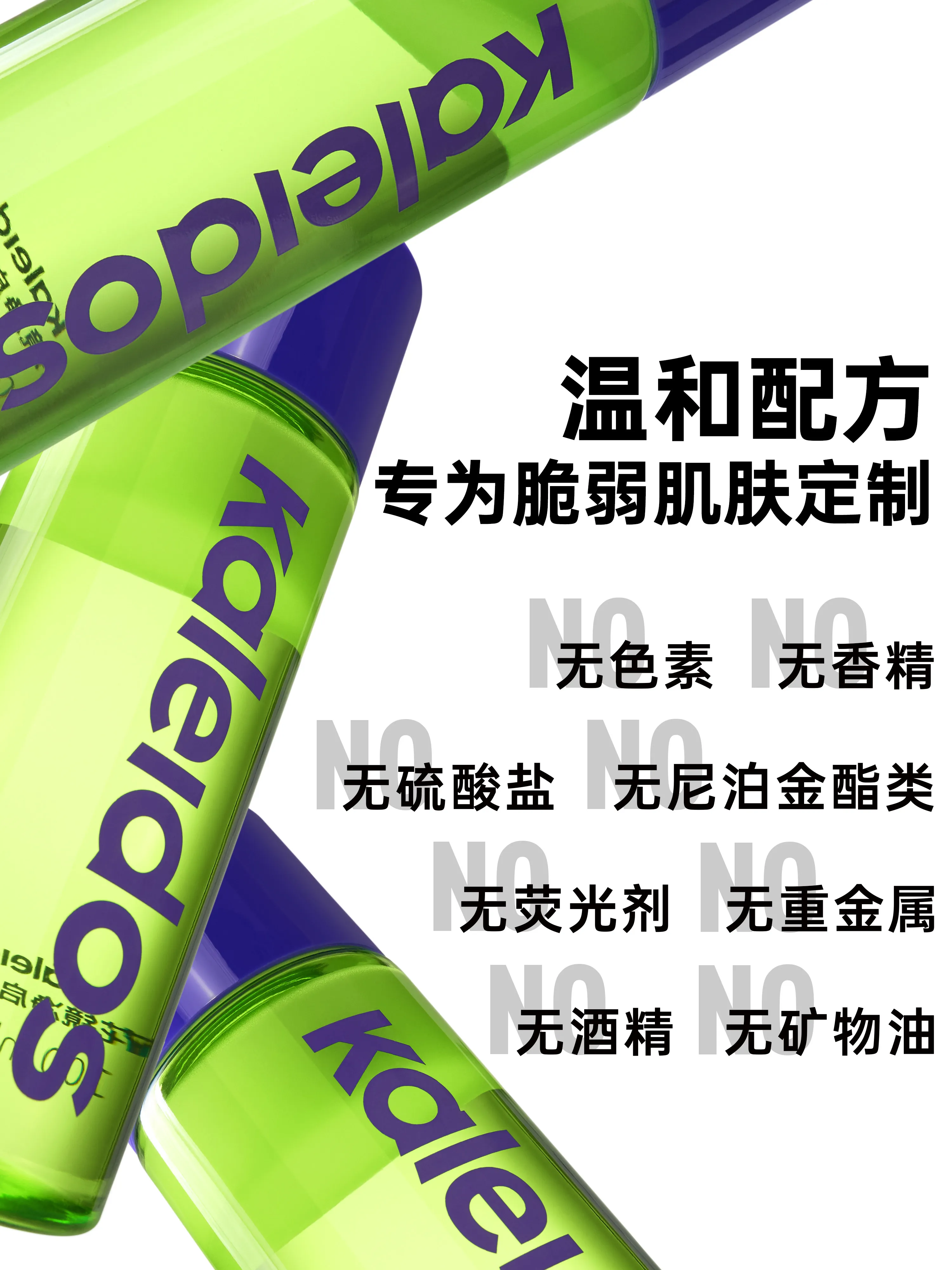 คาไลโดส จิงฉี น้ำยาล้างเครื่อง - Cleanser Face บทวิจารณ์และราคา
