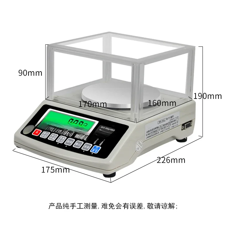 BH3-300 electronic balance 600g/0.01g electronic scale BH-1200g/0.02g gram weighing