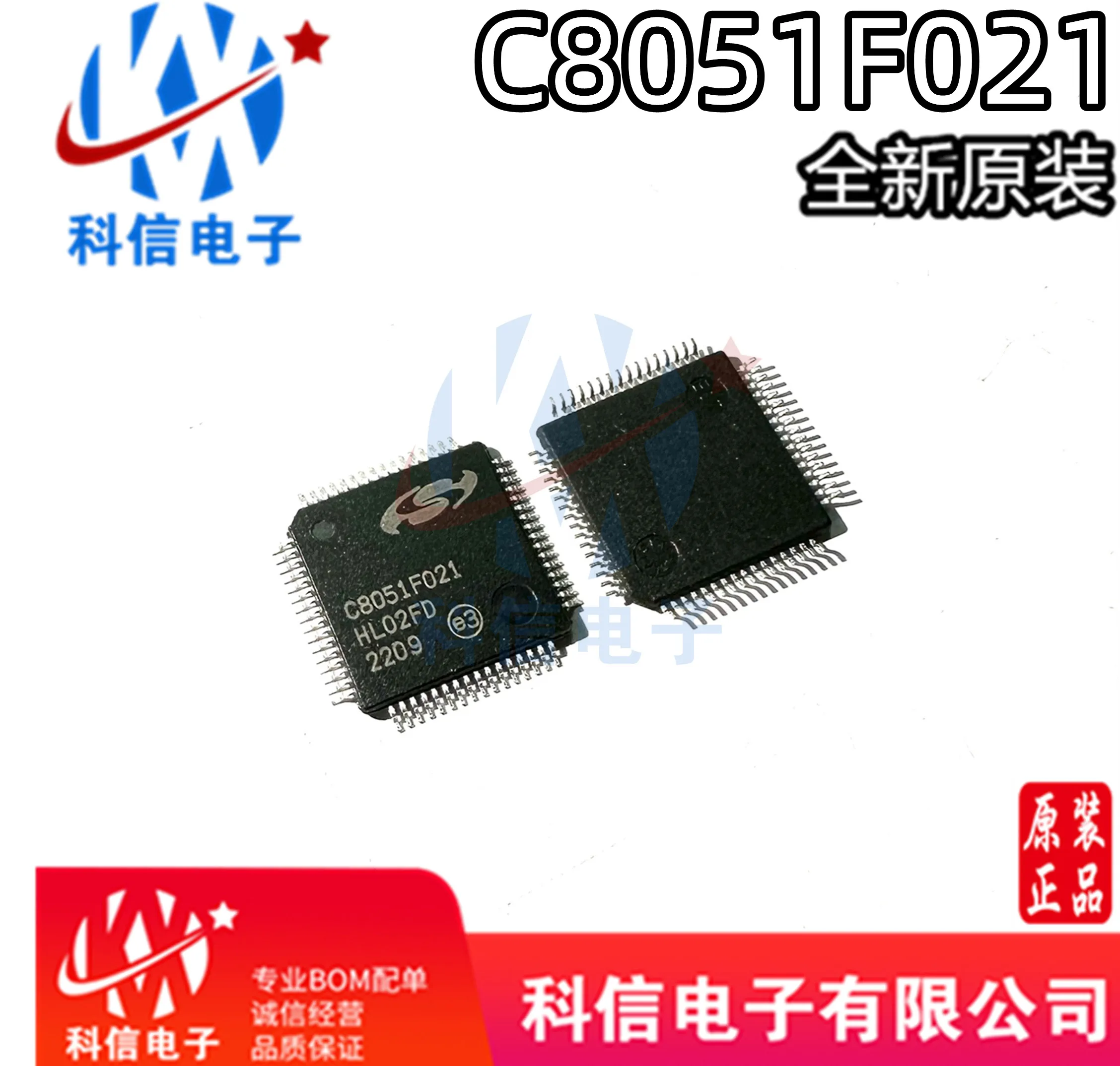 C8051F021 original C8051F021-GQR QFP64, poder em estoque ic