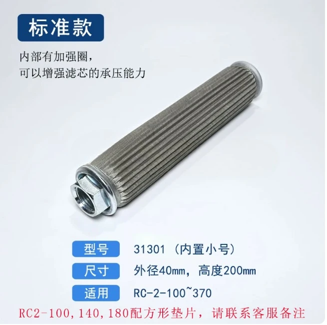 Screw Compressor Oil Filter - 31305-1143C/31305-1143CC/6021131305, Refrigerator Use
