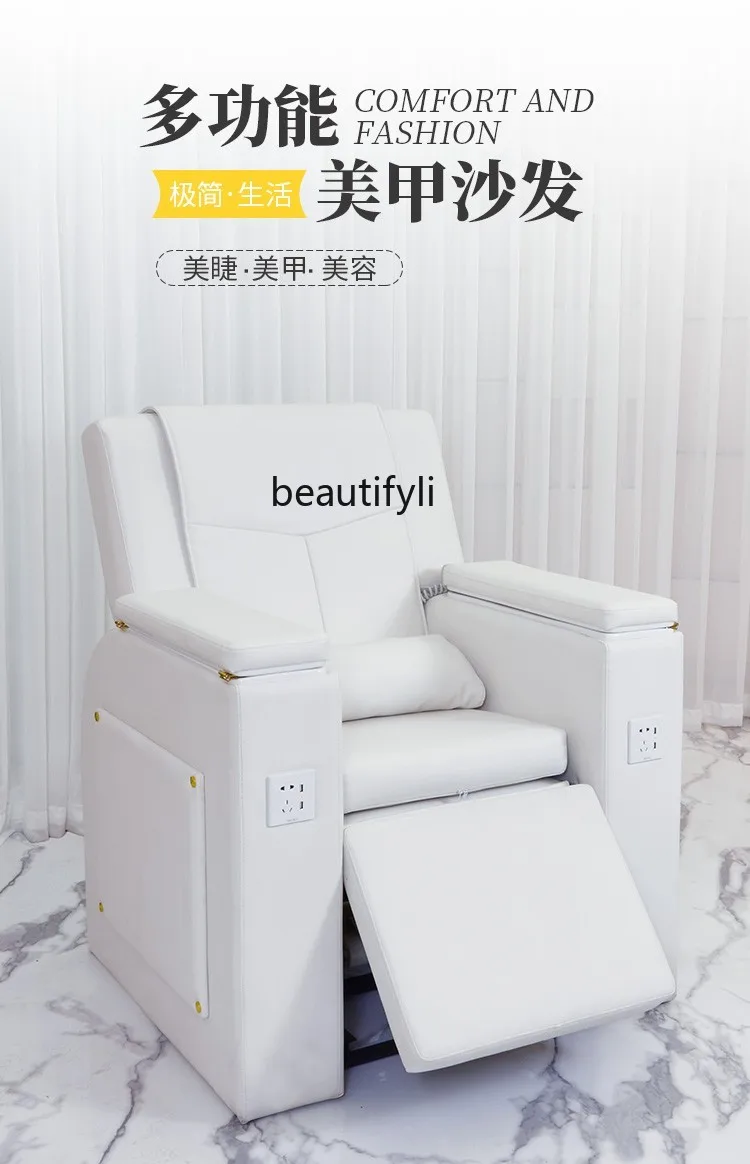 Foot chair Electric beauty tattoo embroidery Eyelash recliner Multifunctional pedicure Foot bath Massage sofa