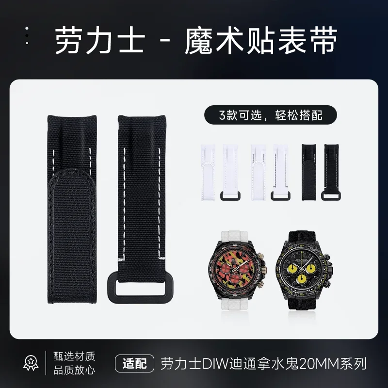 20 مللي متر اثنين الربيع بار منحني نهاية قابل للتعديل النايلون النسيج حزام (استيك) ساعة ل رولكس حزام دايتونا الغواصة diw معصمه
