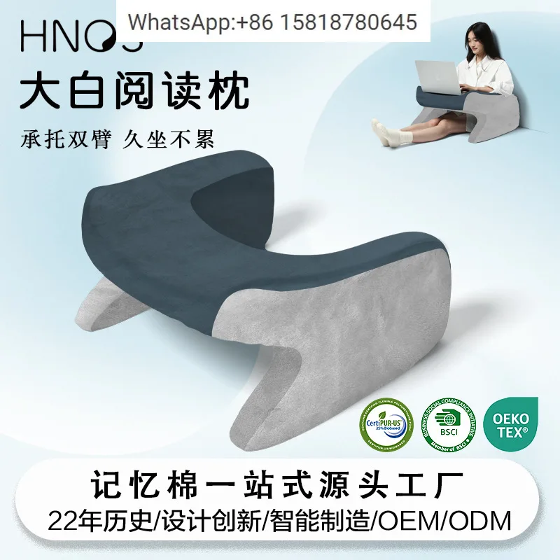 hot selling lazy reading pillow, convenient storage reading pillow, leisure decompression reading office home memory foam pillow