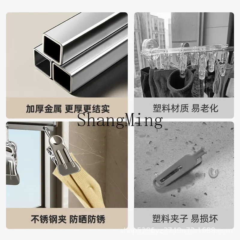 

CL socks drying rack balcony socks drying artifact multi-clip invisible telescopic drying rack multi-functional
