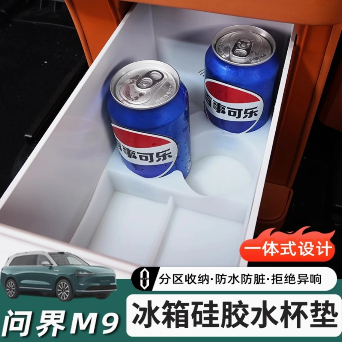 

Для Huawei AITO M9 2024, центральное управление, сетка для фиксации напитков, подходит для силиконовой накладки, противоскользящий держатель для чашки