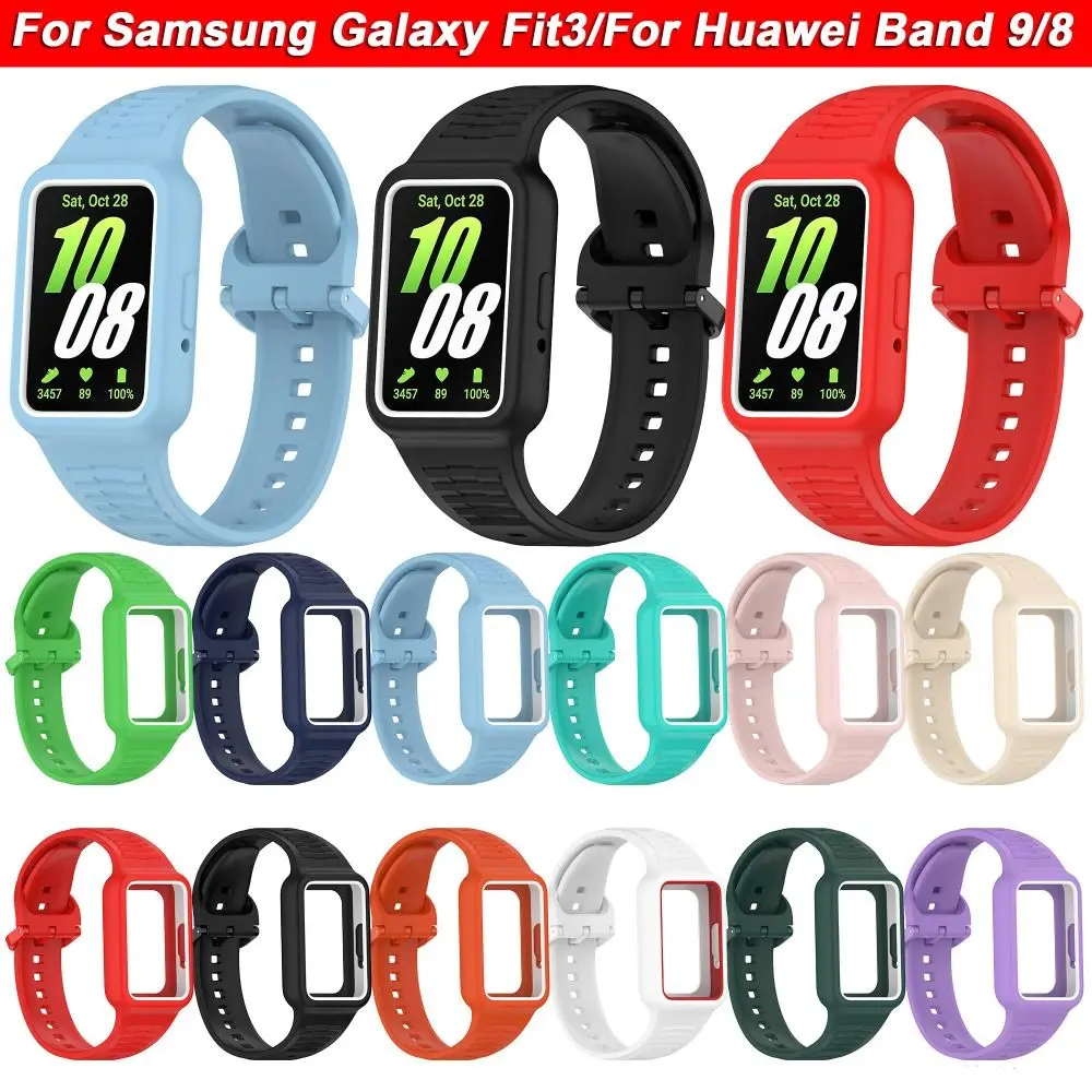 Replacement Case+Strap Silicone Integrated Silicone Watch Strap Bracelet Accessories for Samsung Galaxy Fit3/Huawei Band 9/8