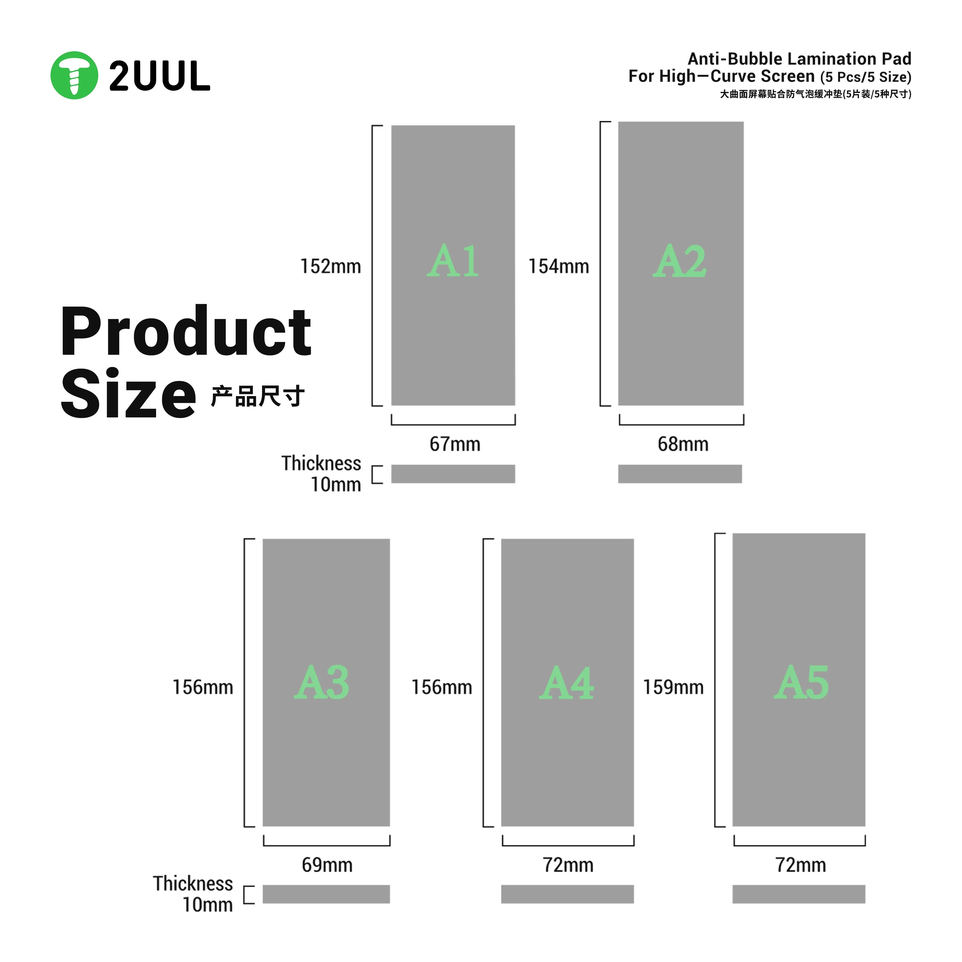 2UUL LD12 Anti Bubble Lamination Pad 5Pcs 5Size For Mobile Phone High Curve Screen Curved Screen Repair Tools Set