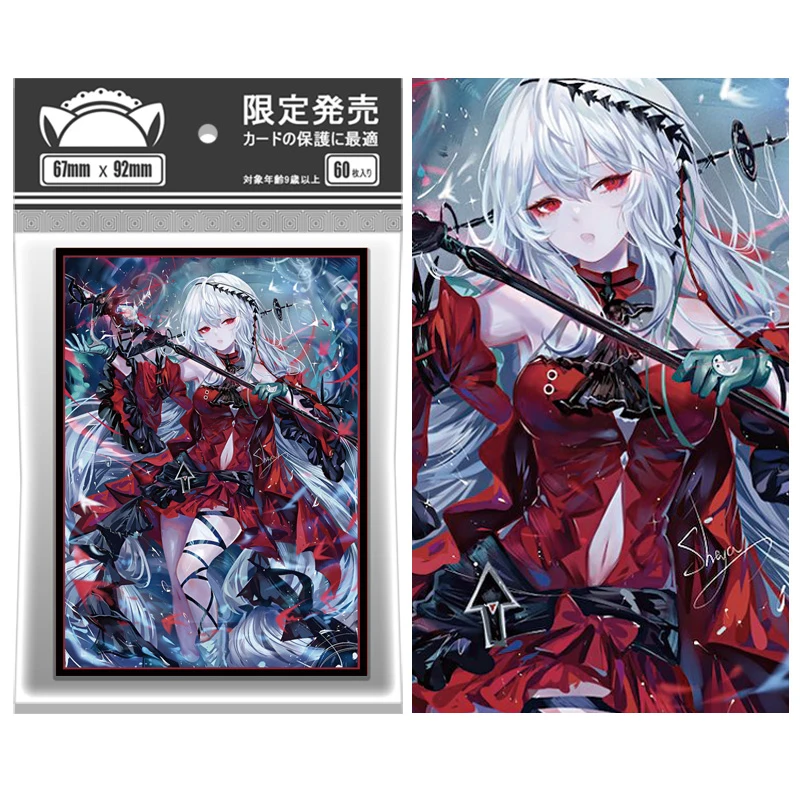 

60Pcs/set Arknights Rhodes Island Card Sleeve Skadi the Corrupting Heart Anime Game Collection Card Protective Case Toy 67X92Mm