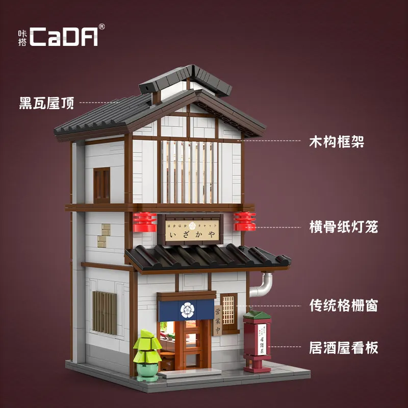 Grilled chicken izakaya Japanese street scene creative static model challenging assembly model puzzle toy ornament birthday gift