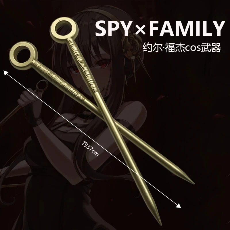 

1:1 Cosplay Weapon Princes Yor Forger Needles Props Golden Accessories Role Play Safety PU Weapon Model 37cm