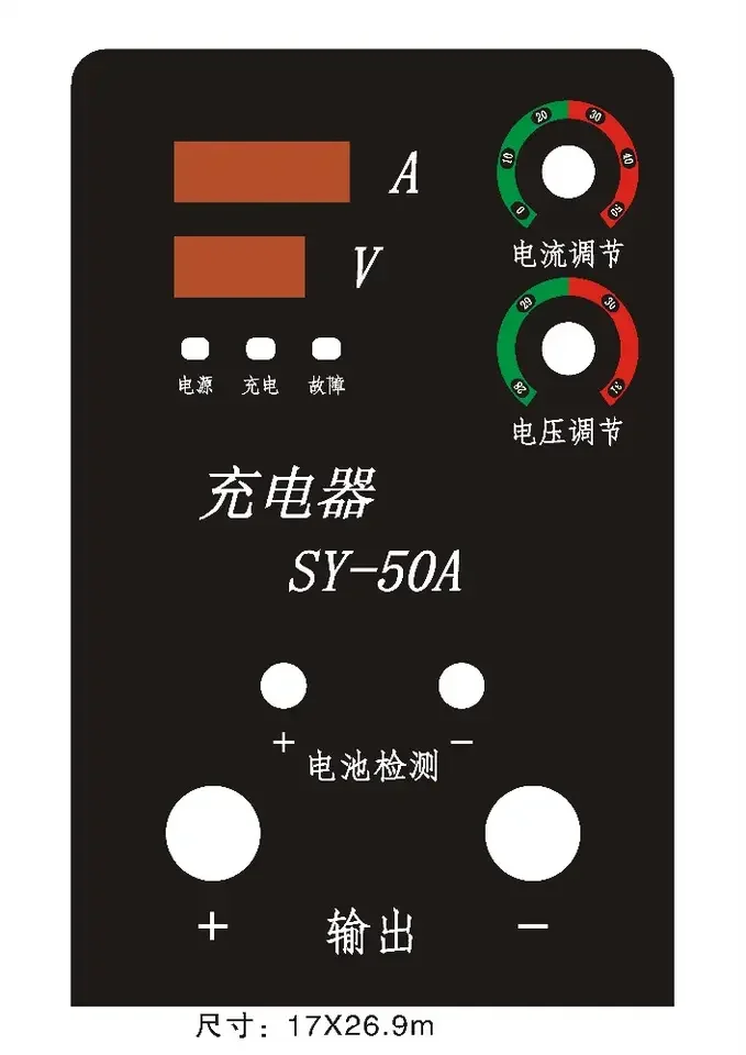 New Automatic Battery Charger DC24V 50A