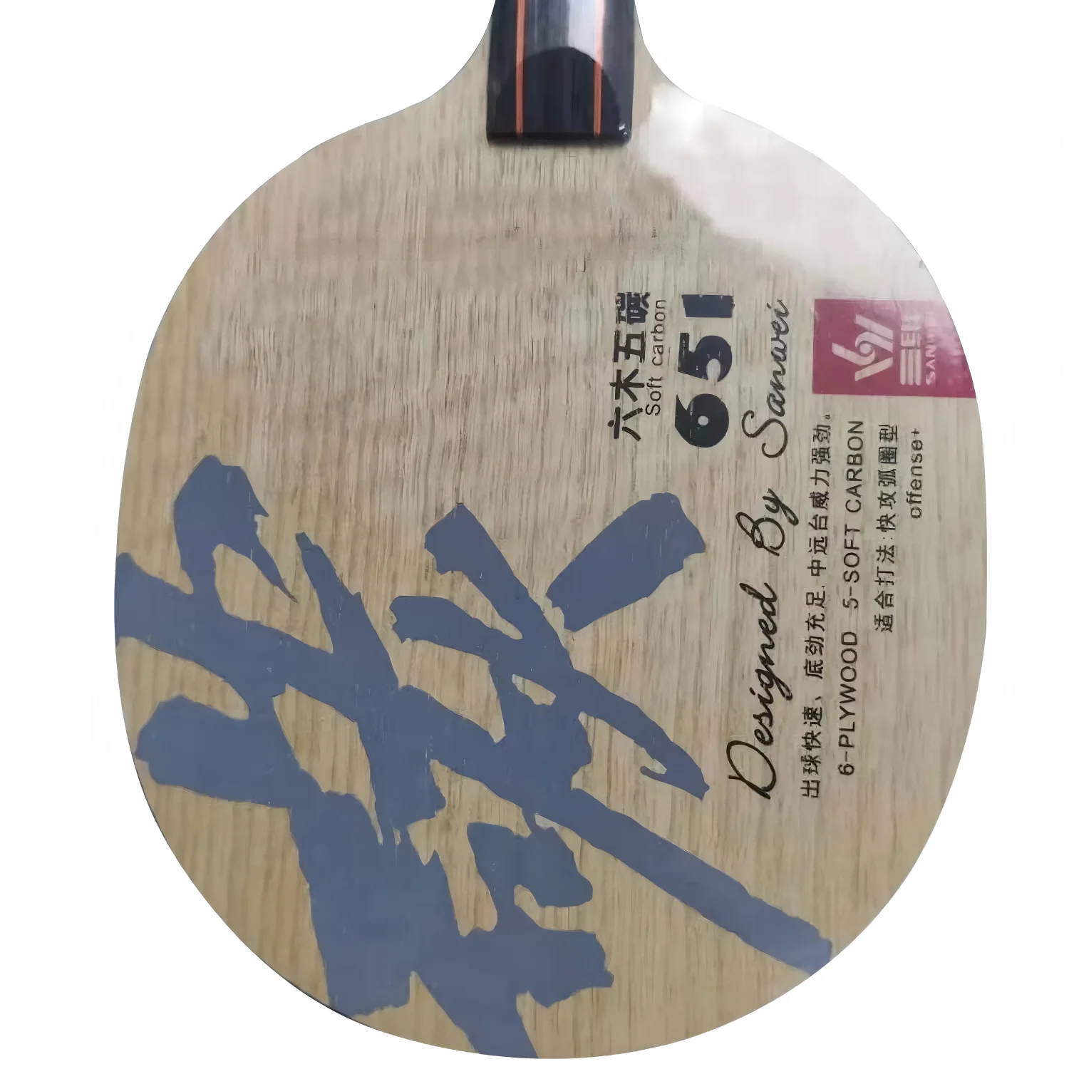 Sanwei 651, Raqueta de Tenis d - Xiom Blade Table Tennis reseña y precio