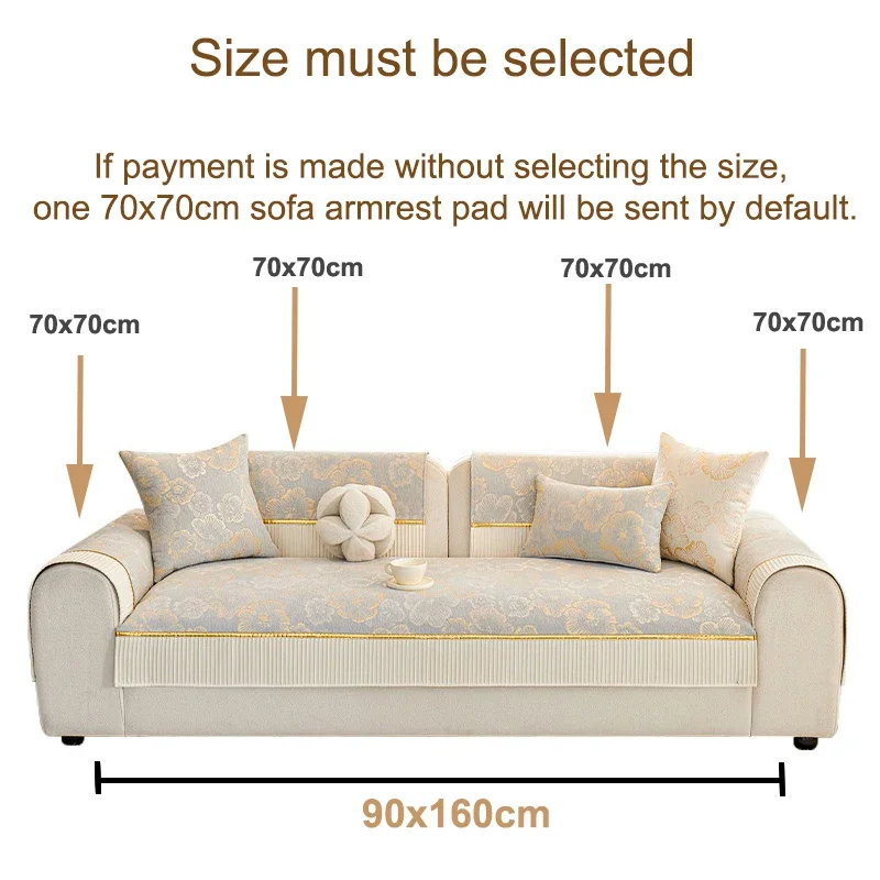 Floral Jacquard Beige Chenille Sofa Cushion Cover, Soft Breathable Gold Trim Couch Seat Pad Living Room Home Decor 1pc