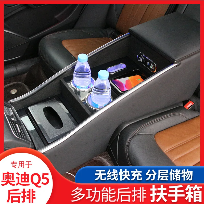 

Suitable for Audi Q5 armrest box 15-21 modified Q5L car rear center special armrest box Q3 interior armrest
