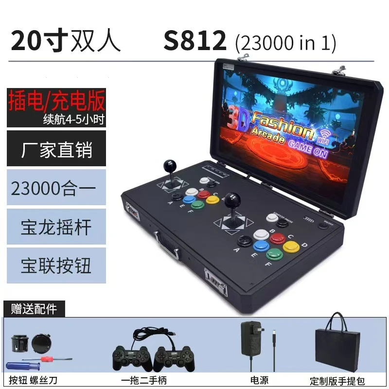 Portable Retro Arcade Game Console, Dual Joystick Controller Fighting Machine with Built-in Games & TV Output, Handheld Toy