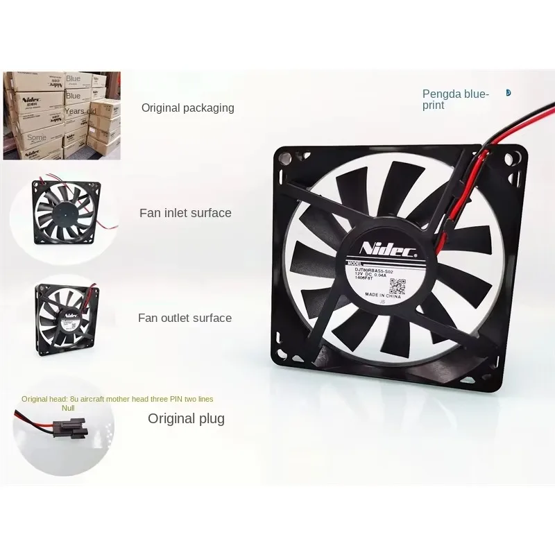 pa Silent Nidec hydraulic DJT80RBAS5-S02 8015 12V 0.04A refrigerator built-in cooling fan80*80*15MM
