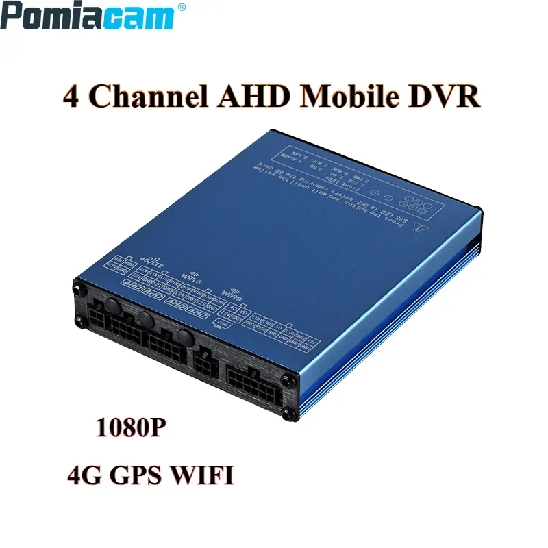 เครื่องบันทึกภาพ AHD มือถือ 4 ช่อง 1080P ขนาดกะทัดรัดพร้อมที่เก็บข้อมูลการ์ด SD GPS ติดตาม WiFi และการออกแบบหลักฐานการงัดแงะ