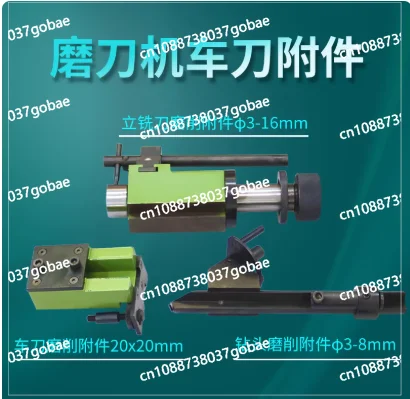 Milling Cutters, Drill Bits, Grinding Machines, High Precision Grinding Accessories, U2 Universal Grinding Accessories