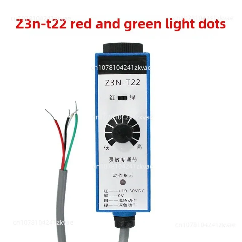 Z3N-TB22-2 TW22 Z3S-T22 Julong Photoelectric Switch Deviation Correction Bag Making Machine Color Code Sensor Direct Sales