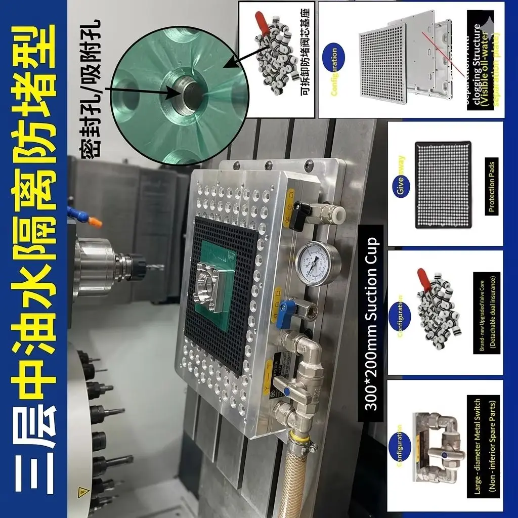 

CNC machining center vacuum suction cup industrial seal-less vacuum pump porous strong adsorption platform milling machine