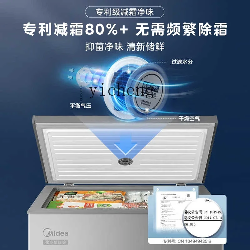 ZZ small freezer household commercial freezer small freezer refrigerated first-class single temperature frost reduction