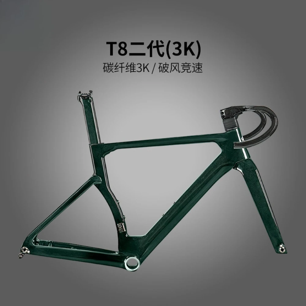 3K bare carbon road frame carbon fiber wind breaking inner wiring frame with carbon fiber handlebar
