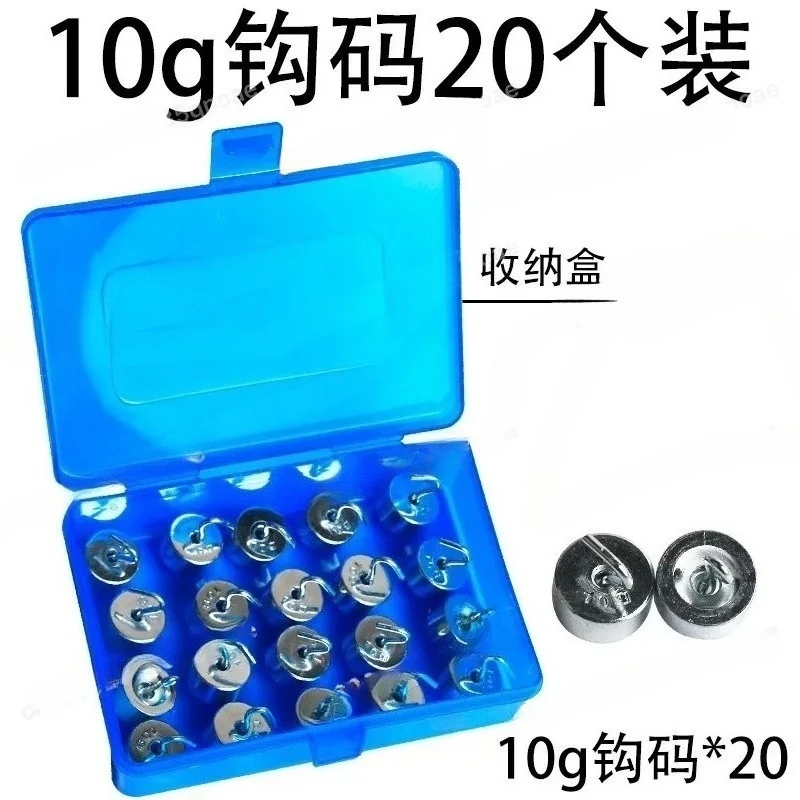 Metal Hooked Weights 10G * 20 Set Combination Slotted Mass For Junior High Physics Experiment Mechanics Teaching Tool