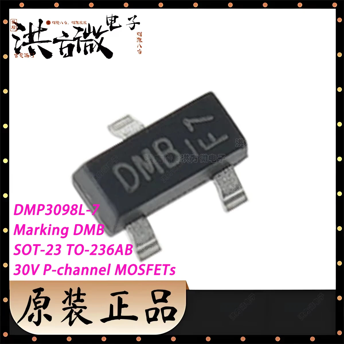 20PCS DMP3098L-7 Marking DMB SOT-23 TO-236 30V 3A 3.8A 1.08W 1080mW 120mΩ P-channel NEW Original Field-Effect Transistor MOSFETs