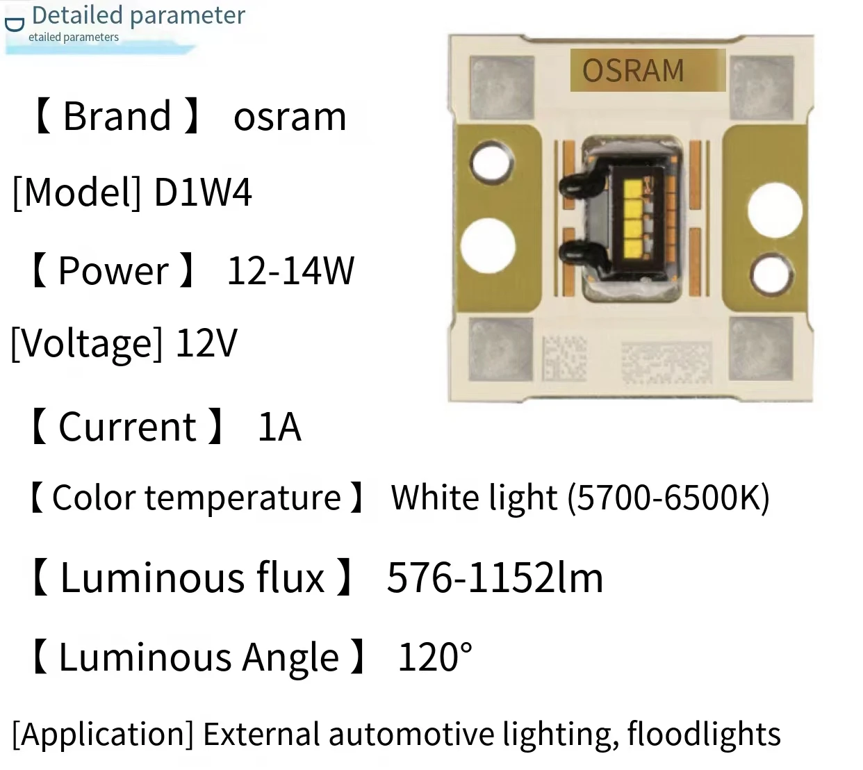 Osram Osram LED Beads White Light LE UW D1W4 14W High Power LED Beads Automotive Lighting