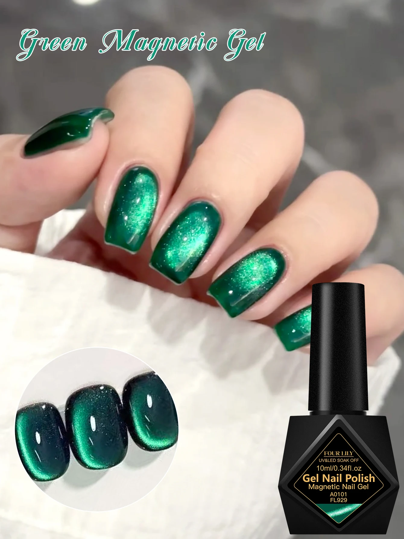 10ml ダークグリーン マグネットジェルネイルポリッシュ 長持ち 光沢のあるグリーン キャッツアイアートネイルポリッシュ 高密度マグネットLEDジェルニス