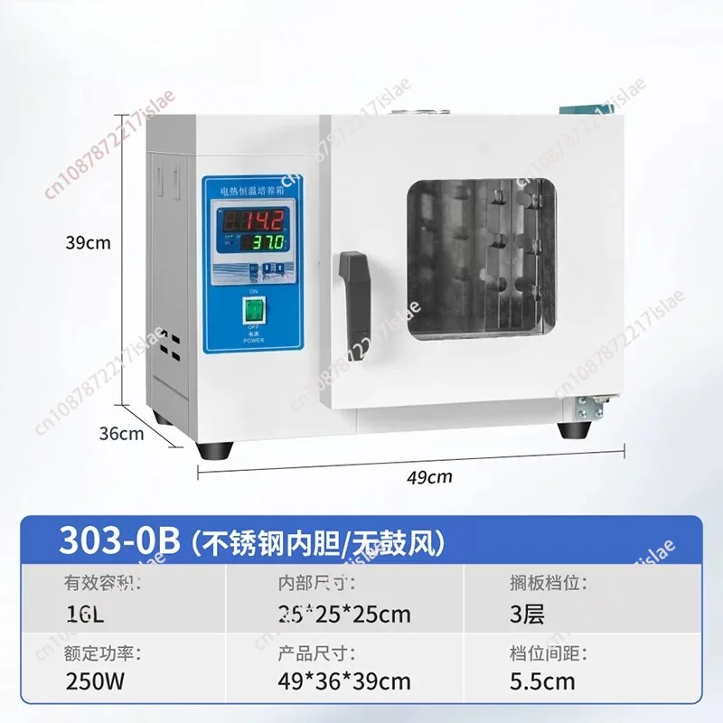 16L 500W 220V Digital Display Constant Temperature Electric Drying Oven 2 Layer Industrial Lab Drying Cabinet