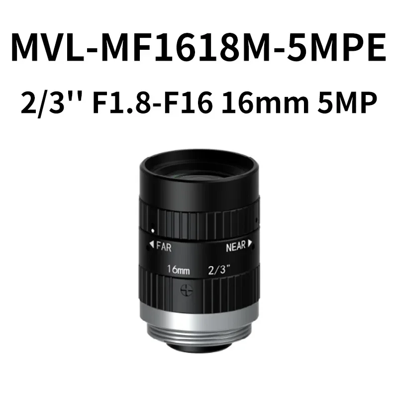 MVL-MF1618M-5MPE 5 million 2/3 inch fixed focus 16mm C-port industrial lens