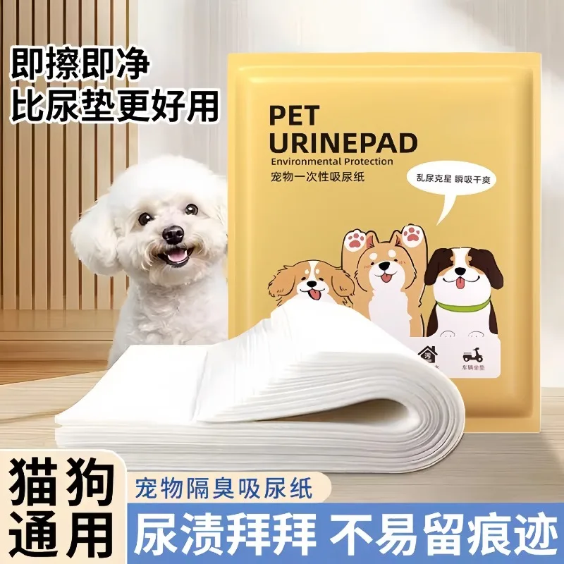 Produits pour l'absorption d'urine canine, tampons absorbants pour animaux de compagnie, couches pour chiens et chats, papier absorbant à séchage rapide pour l'urine.