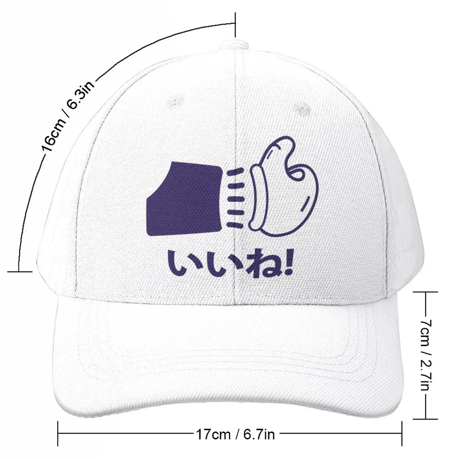 Kendo Japanese 'like' in retro social media style Baseball Cap fashion Rave New In The Hat Woman Hats Men'S