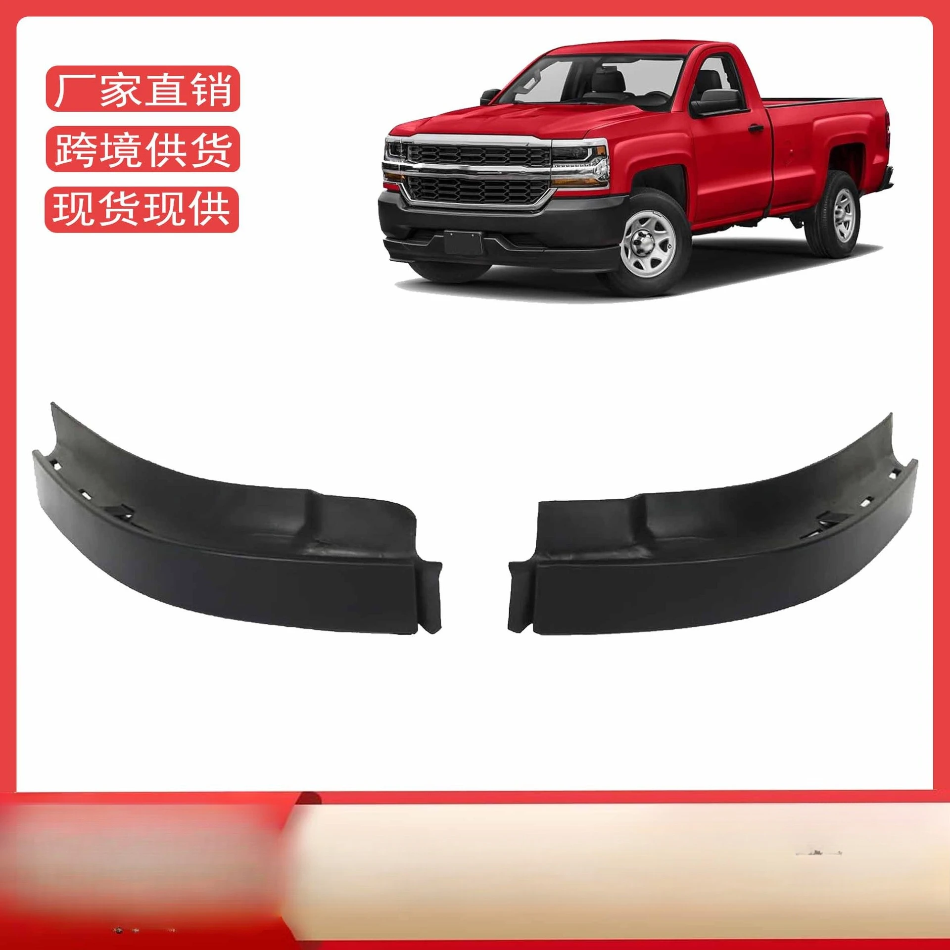 

Наполнительная пластина переднего бампера Solorde Silverado 2016-2018 84052265 84052264