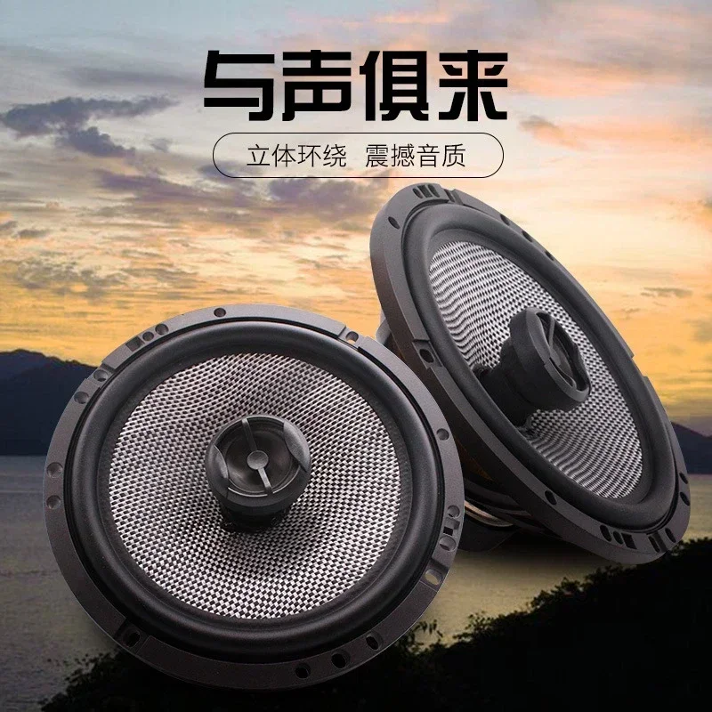 

Durable 6.5 inch Car Coaxial Horn 165AC Car Rear Door Audio Horn Refitted Door Horn